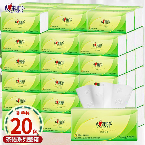 心相印茶语丝享家用抽纸整箱20包