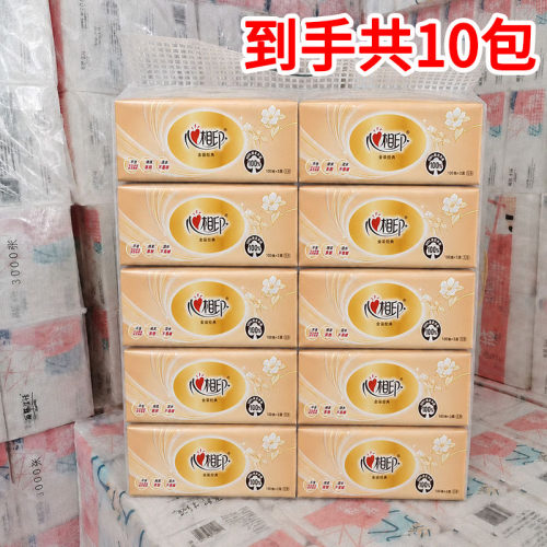 心相印原木抽纸1提10包