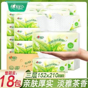 心相印纸巾抽纸茶香大包大号卫生纸整箱家用实惠装餐巾纸面巾纸抽