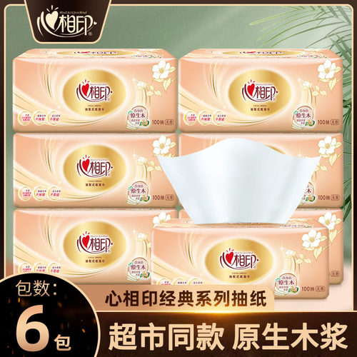 心相印原木系列抽纸6包