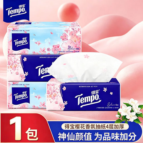 Tempo得宝樱花香味抽纸1包