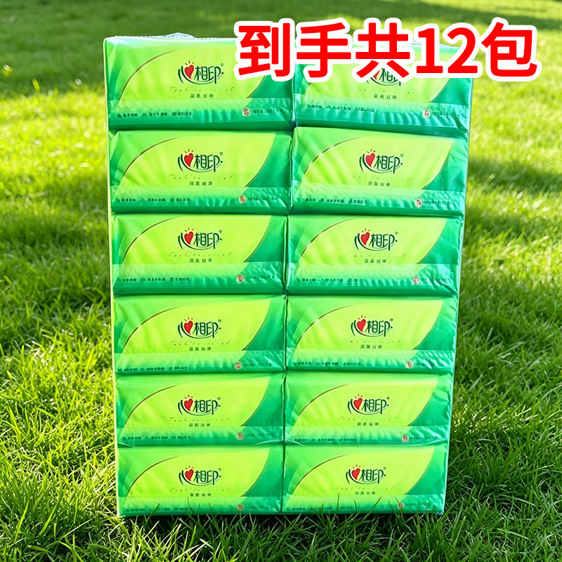 心相印茶语抽纸1提12包