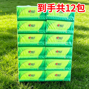 心相印抽纸整箱大包加厚纸巾餐巾纸婴儿面巾纸擦手纸家用卫生纸抽