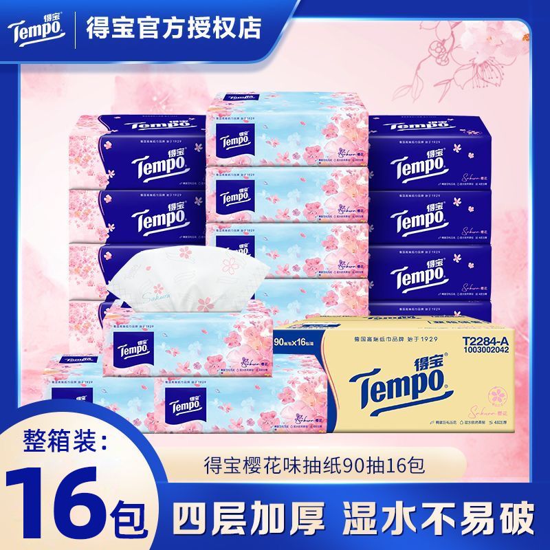Tempo得宝樱花香味抽纸整箱16包图片
