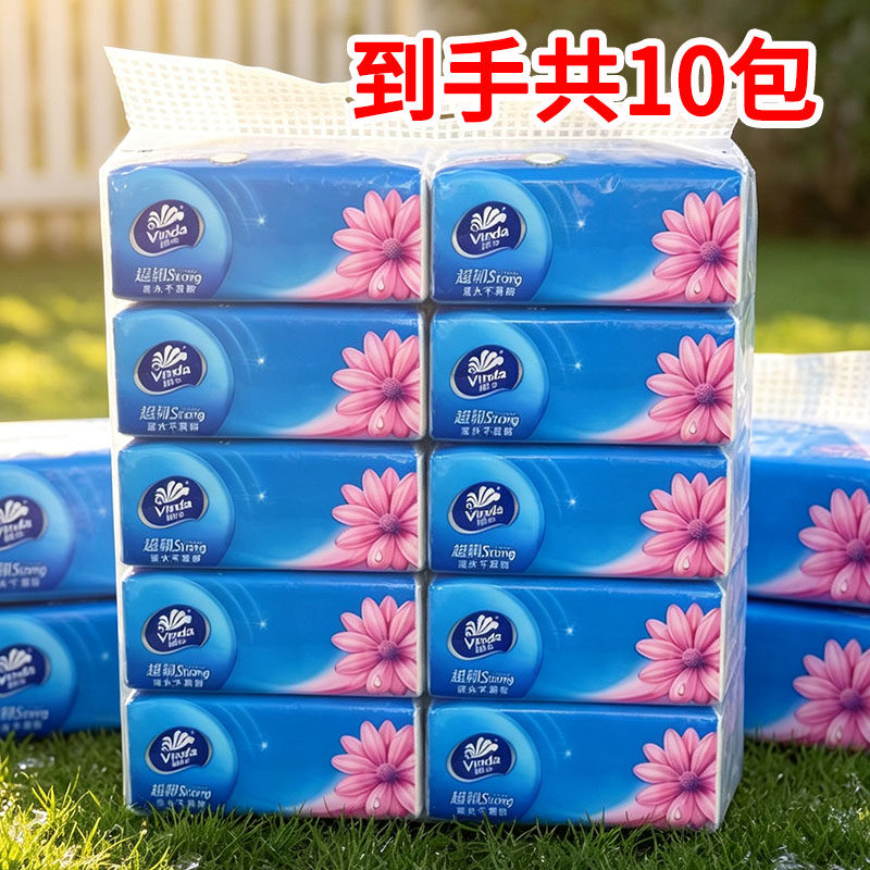 维达超韧系列抽纸1提10包