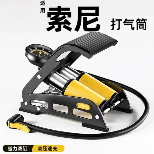 脚踩打气筒汽车小轿车用轮胎高压电动摩托车脚踏打气泵车载充气泵
