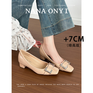 辣辣」羊皮版 女新款 水钻方头粗跟高跟鞋 小个子内增高7CM浅口单鞋