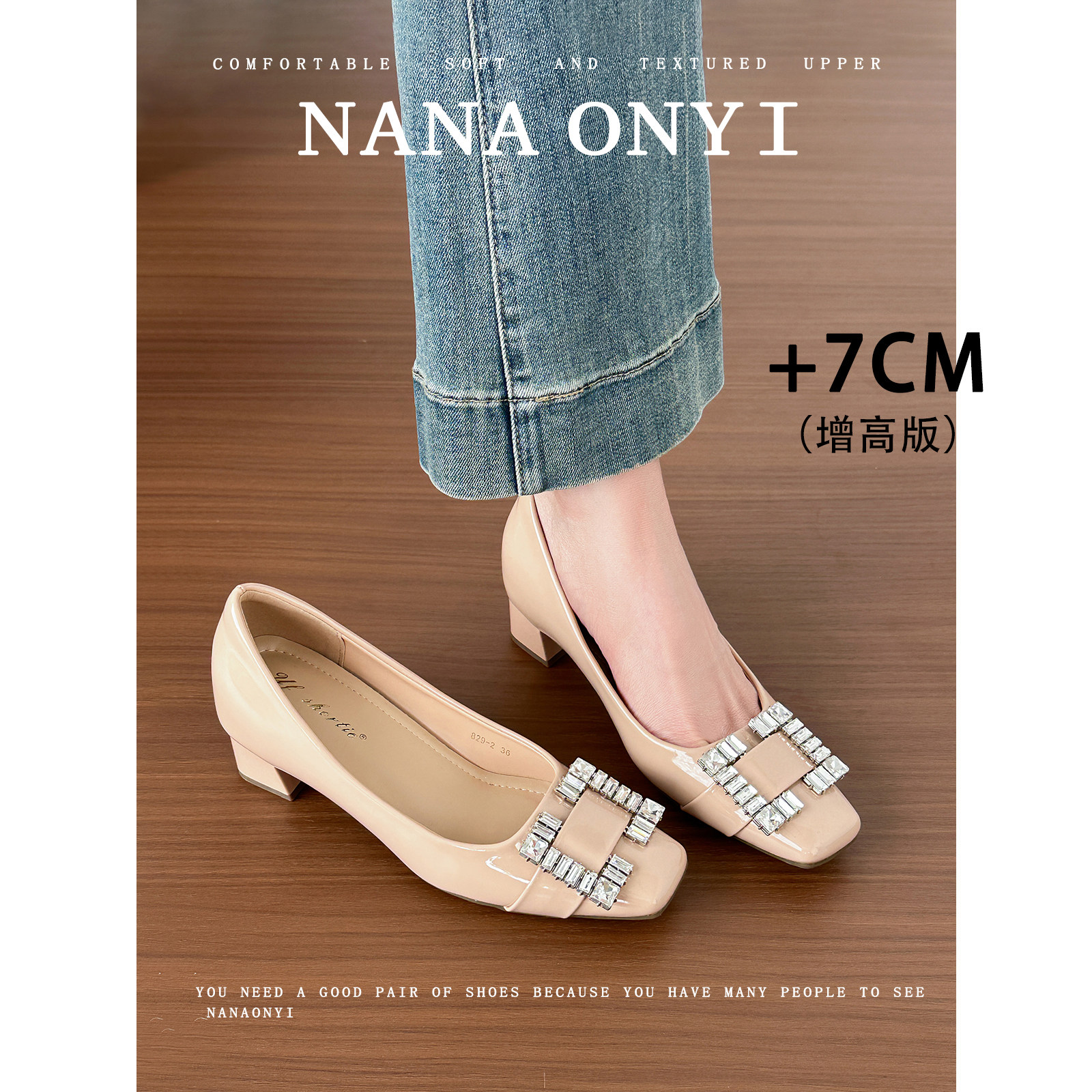 辣辣」羊皮版~7CM内增高粗跟单鞋女2026新款法式不累脚裸色高跟鞋