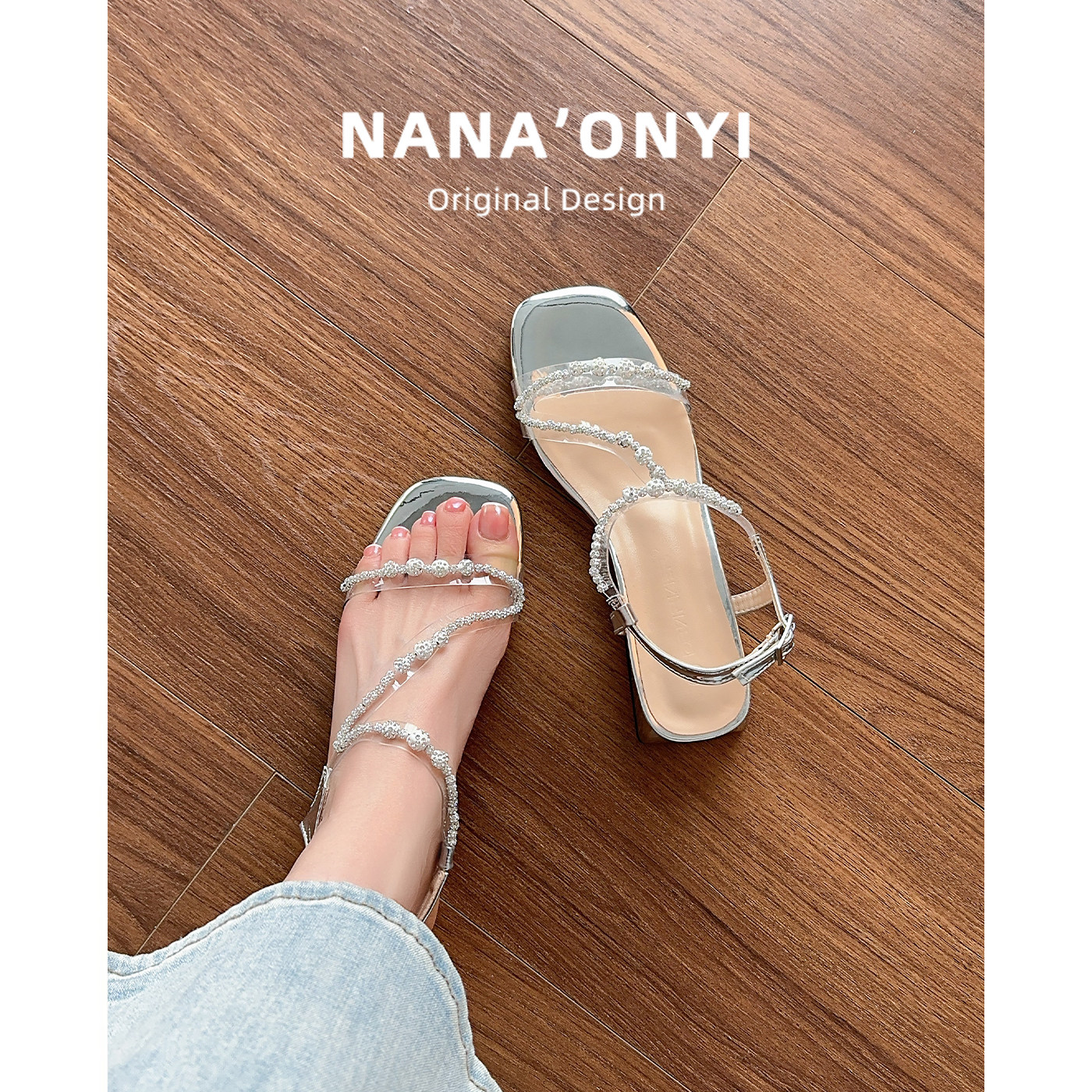 仙女风一字带凉鞋女夏外穿2025新款法式配裙子方头低跟闪钻罗马鞋