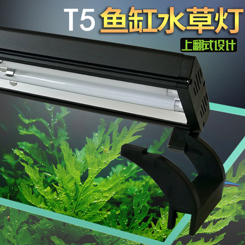 奥德赛komry科美专业鱼缸灯