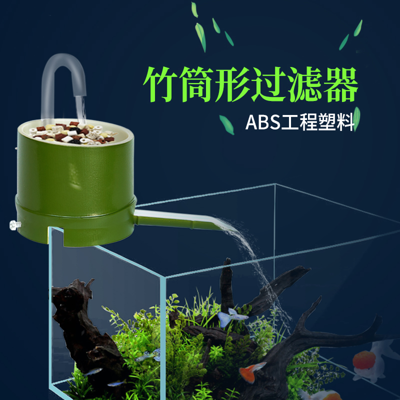 迷你型过滤器小鱼缸壁挂式