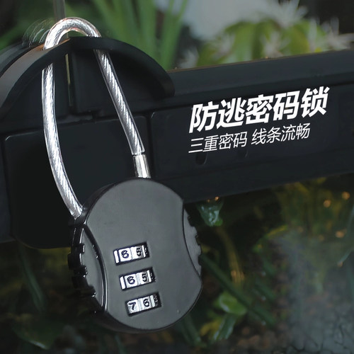 爬虫雨林缸密码锁生态箱迷你时尚小巧多功能锁爬箱柜子爬宠密码锁
