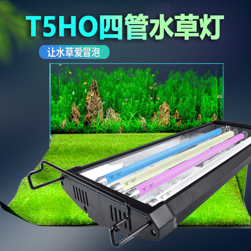 奥德赛50/60/90鱼缸灯