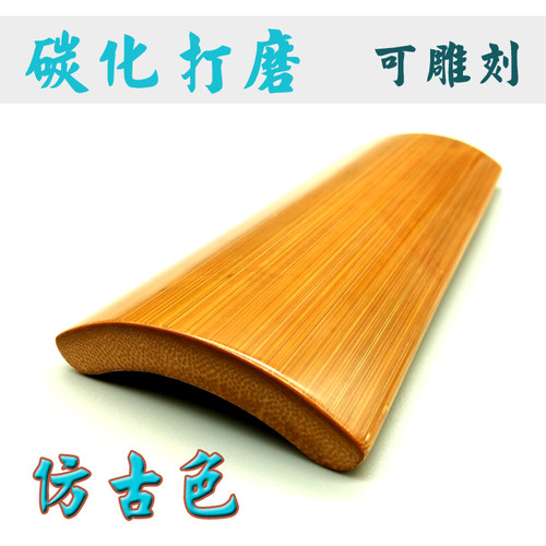 竹片雕刻臂搁材料毛笔书法垫腕打磨抛光去皮竹片竹板竹条竹筒定做 - 封面