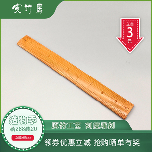 裁缝工具木尺1米量衣尺3 尺子衣服量衣尺腰围竹尺测量衣服尺子服装
