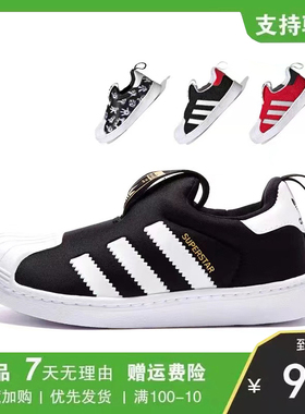 秋冬新款金标贝壳头儿童鞋宝宝一脚蹬软底轻便休闲鞋男女童运动鞋