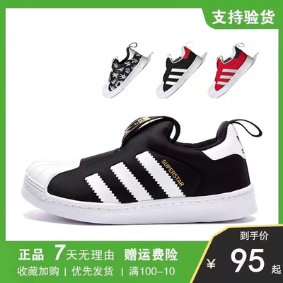 【五折区】儿童一脚蹬童鞋