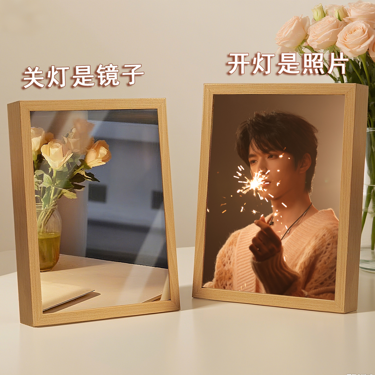 刘耀文镜子灯光画时代少年团发光相框化妆镜桌面摆台diy生日礼物