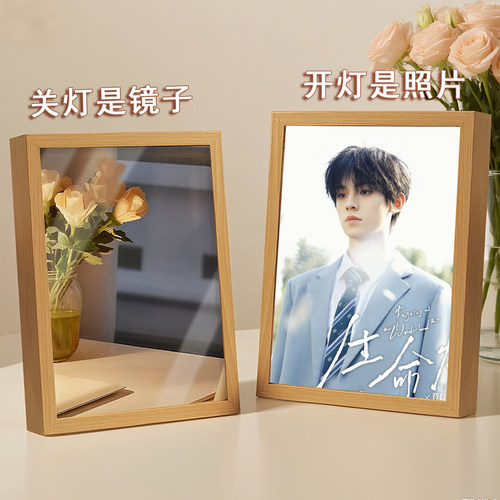 TOP登陆少年左航周边镜子灯光画发光相框化妆镜桌面摆台生日礼物