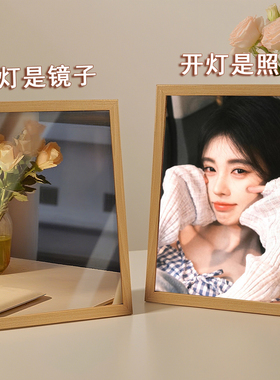 鞠婧祎周边镜子灯光画发光相框化妆镜桌面摆台创意定制生日礼物