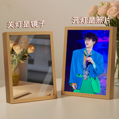 许嵩vae相框灯光画发光化妆镜子桌面摆件创意定制周边送闺蜜礼物