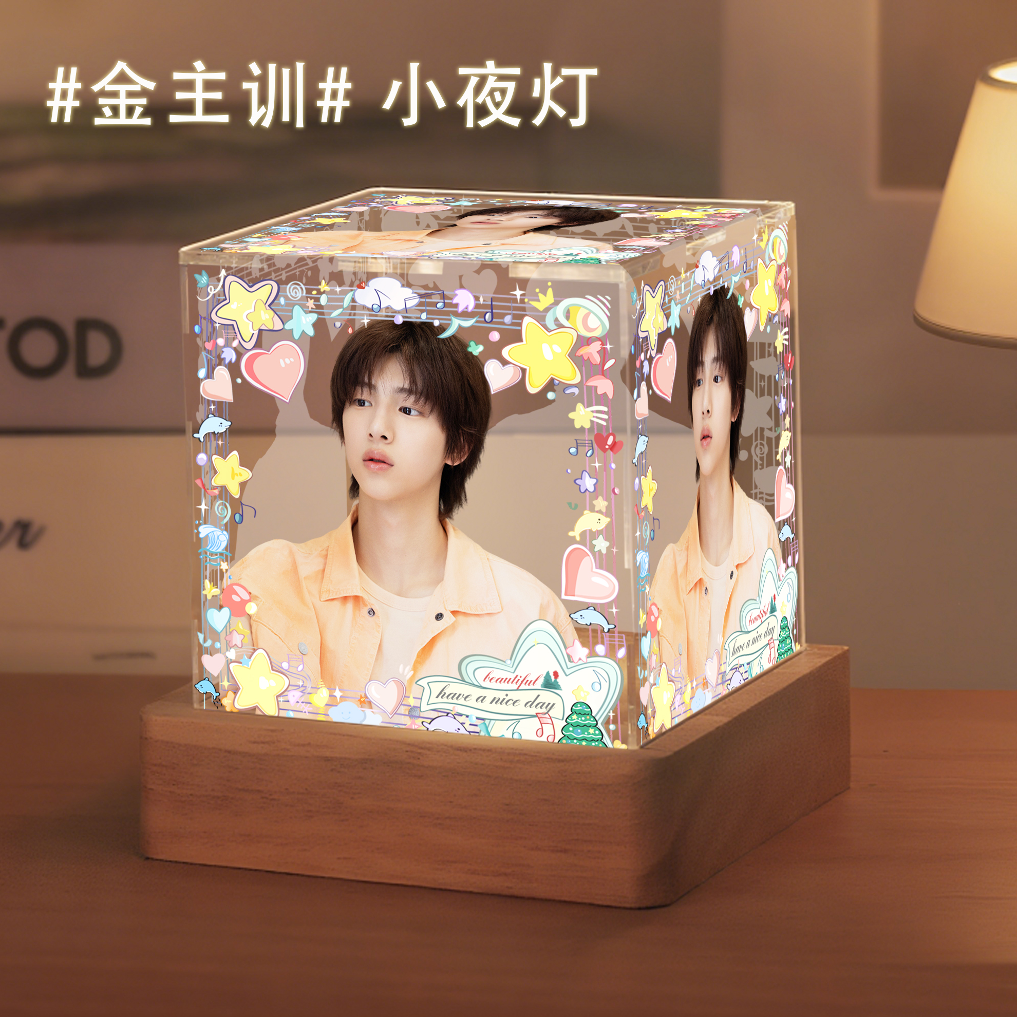 JUHOON金主训小夜灯cortis男团周边床头摆台创意氛围灯生日礼物