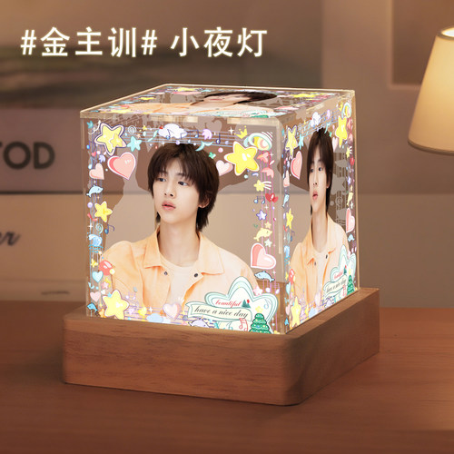 JUHOON金主训小夜灯cortis男团周边床头摆台创意氛围灯生日礼物