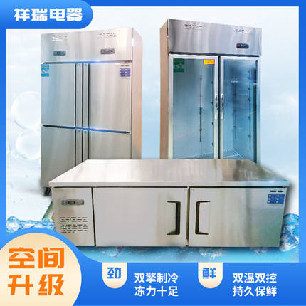 冰柜 展示柜  消毒柜  洗衣机 等 制冷配件