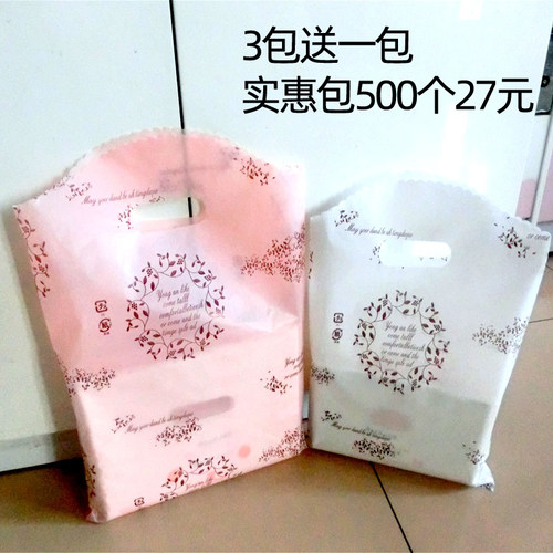 手提鞋胶袋女内衣服化妆品袋子