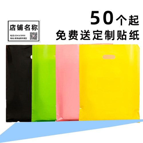 定做手提袋子礼品定制LOGO