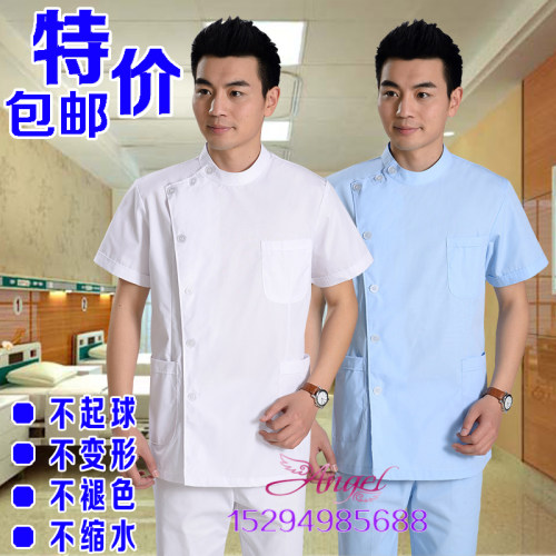 男女医师护士服分体套装夏小袖ICU护理隔离衣中医推拿口腔工作服