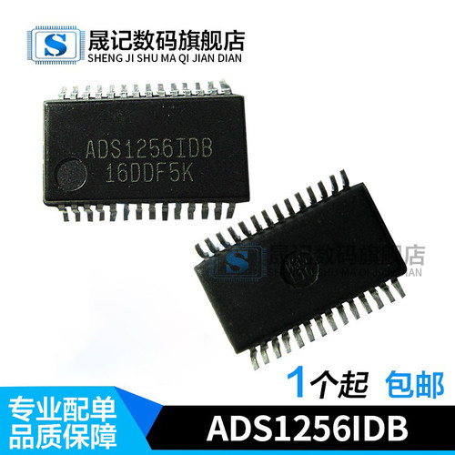晟记 ADS1256IDB ADS1256IDBR  ADS1259BIPWR  SSOP28