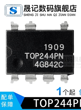 晟记 TOP244P TOP244PN 全新 液晶电源管理DIP-7