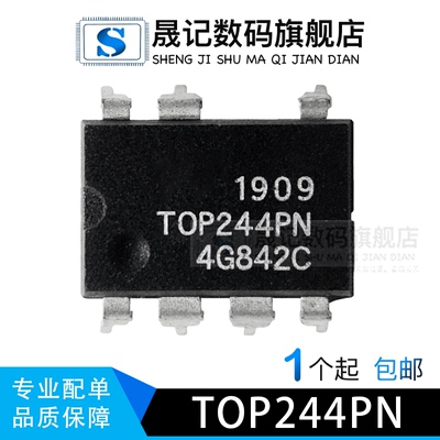 全新液晶电源管理晟记