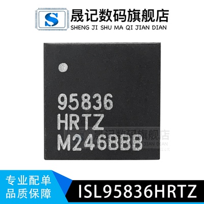 优质好价电子元器件晟记