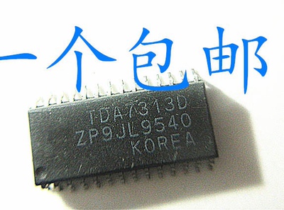 晟记 TDA7313ND TDA7313D SOP28脚 立体音频控制 贴片
