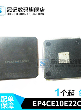 EP4CE10E22C8 EP4CE10E22C8N EP4CE10F17C8N ep4ce30f19a7n