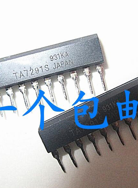 晟记 TA7291S TA7291SG SIP-9  新