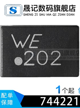 晟记 744221 WE-SL2 2mH 0.6A 80V WE202 SF0905 贴片