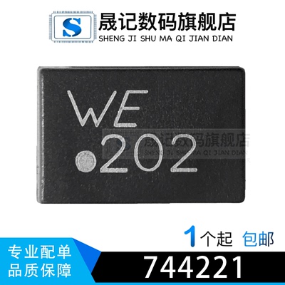 质量稳定价格合理支持配单