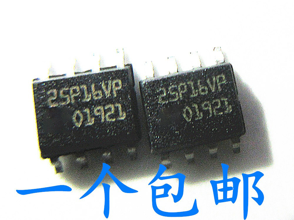 贴片晟记兼容电子元件