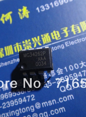 晟记 MC34262P MC3403D XC9536-15PC44C XC9536-10PC44C UC3879DW