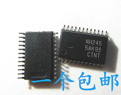 总线收发器晟记电子元件