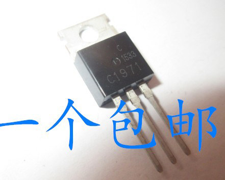 高频发射管晟记电子元件