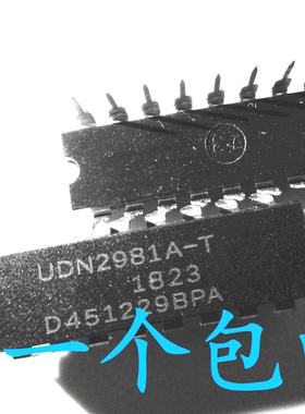 晟记 UDN2981A UDN2981AT DIP-18  UPC2981 DIP18 电机驱动器