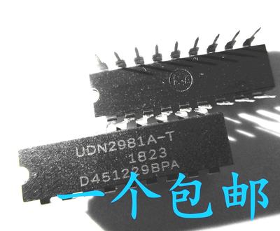 稳定兼容晟记电子元件驱动器