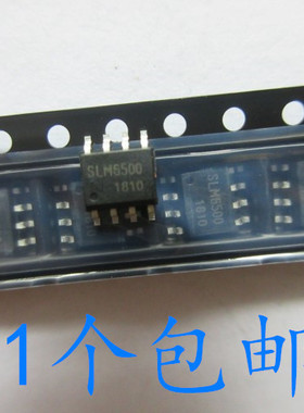 SLM6500 SLM6600 贴片SOP8 5V交流适配器的