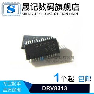 原装 DRV8313 DRV8313PWPR DRV8818PWPR DRV8805PWPR DRV8313RHHR