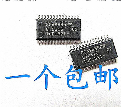 全新 PCA9685PW PCA9685 TSSOP-28封装 LED驱动器