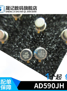 AD590JH AD590JHz —55℃～150℃测温范围温度传感器全新原装正品